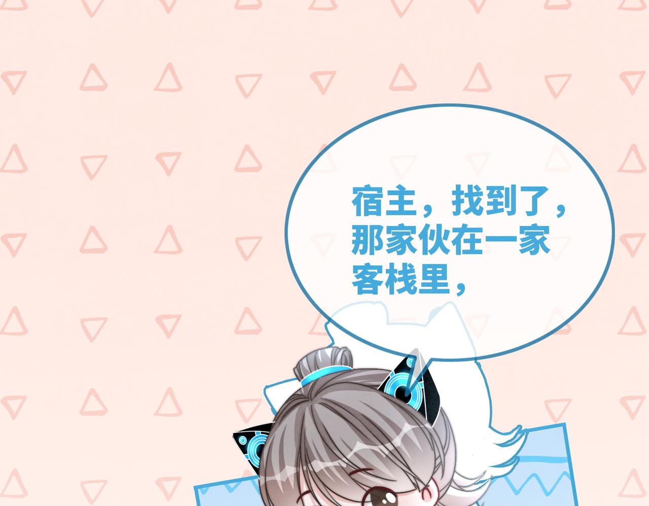 第143话 命悬一线92