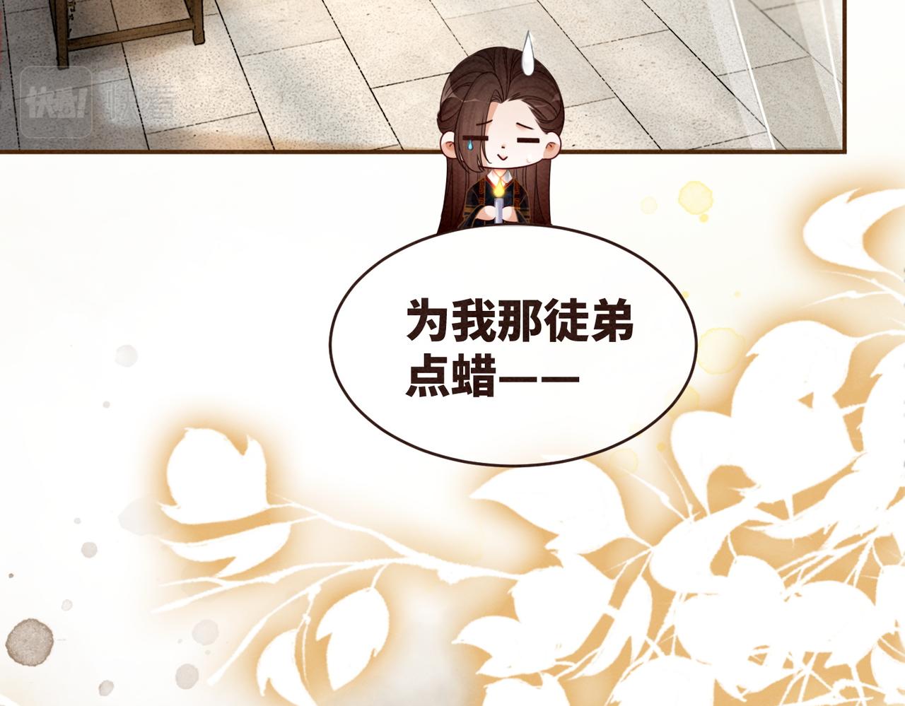 第138话 打脸名场面62