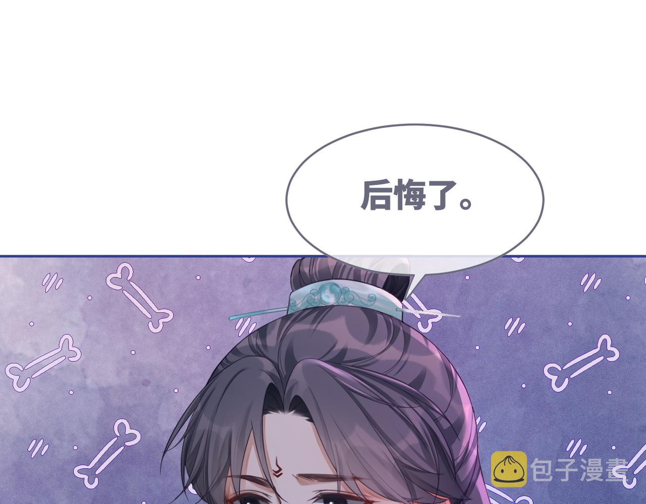 第62话 迟来的告白84