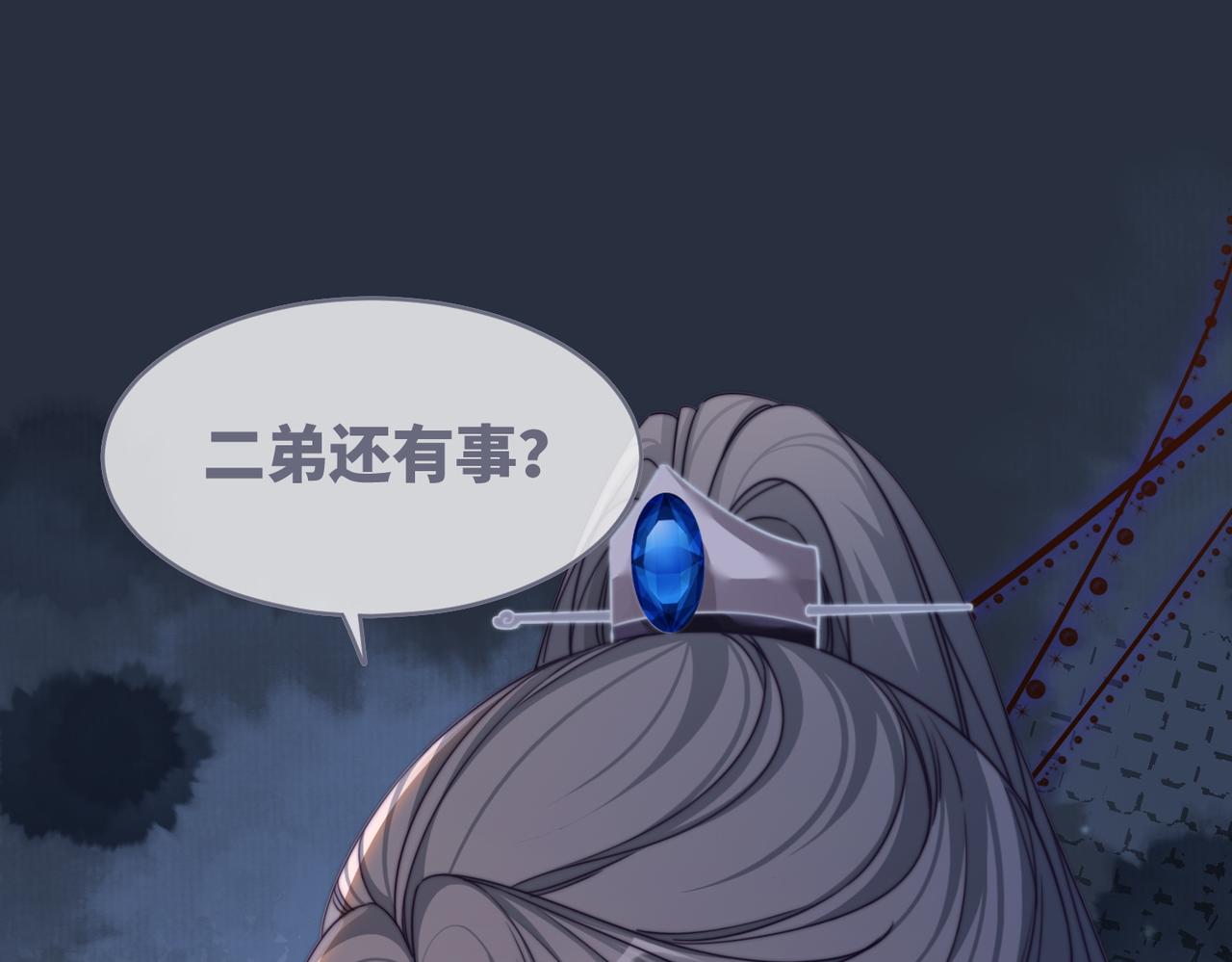 第125话 做最厉害的“奸夫”51