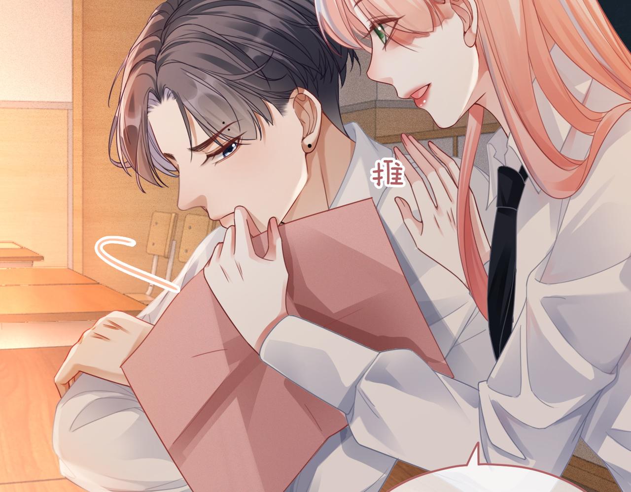 第73话 毁容的校花91