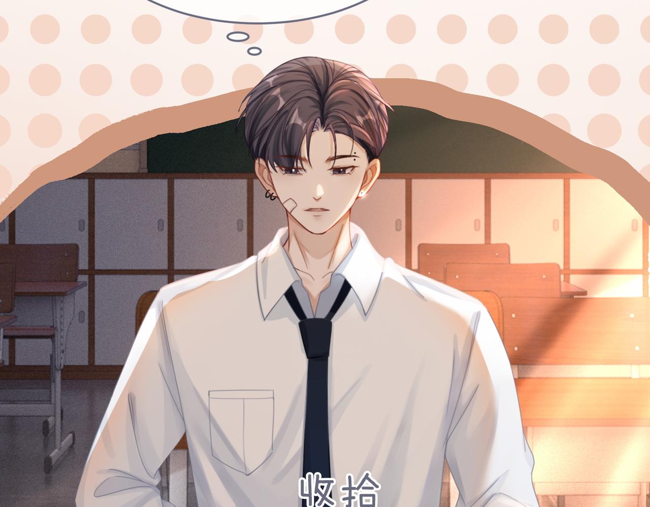 第76话 偷瞄37