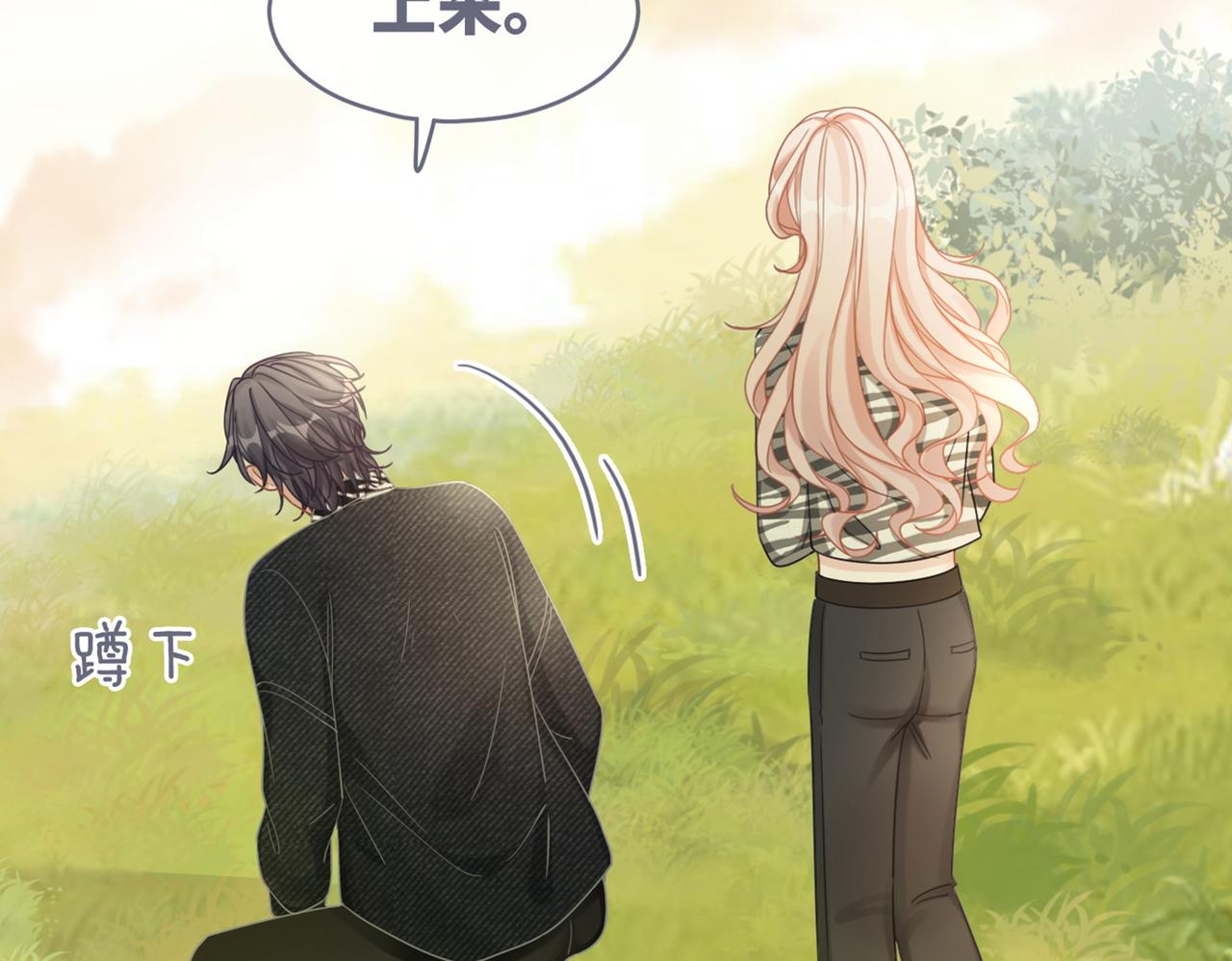 第97话 遭遇杀手？！100