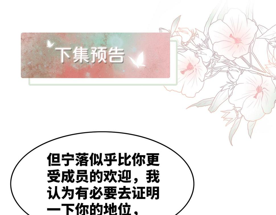 第162话 十指紧扣105