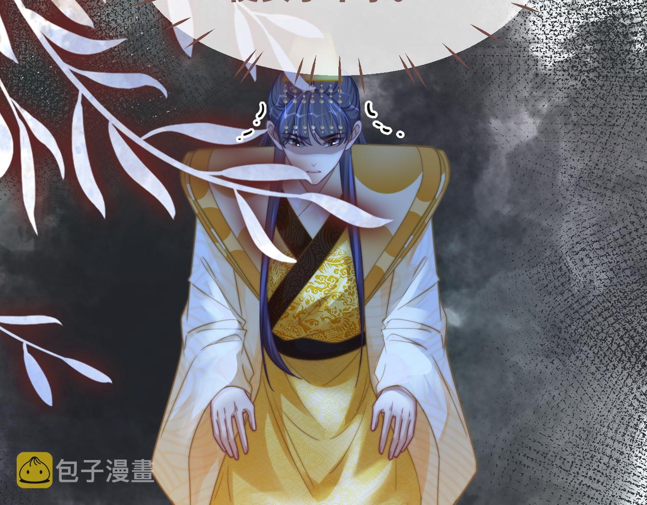 第126话 渣男破防40