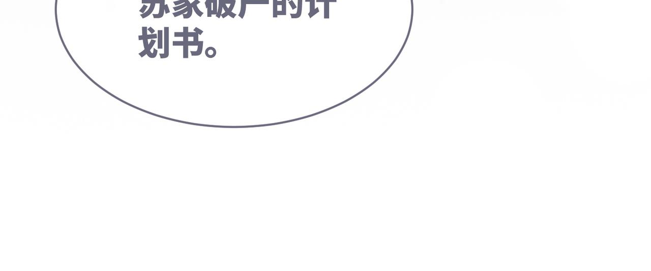 第101话说出真相80