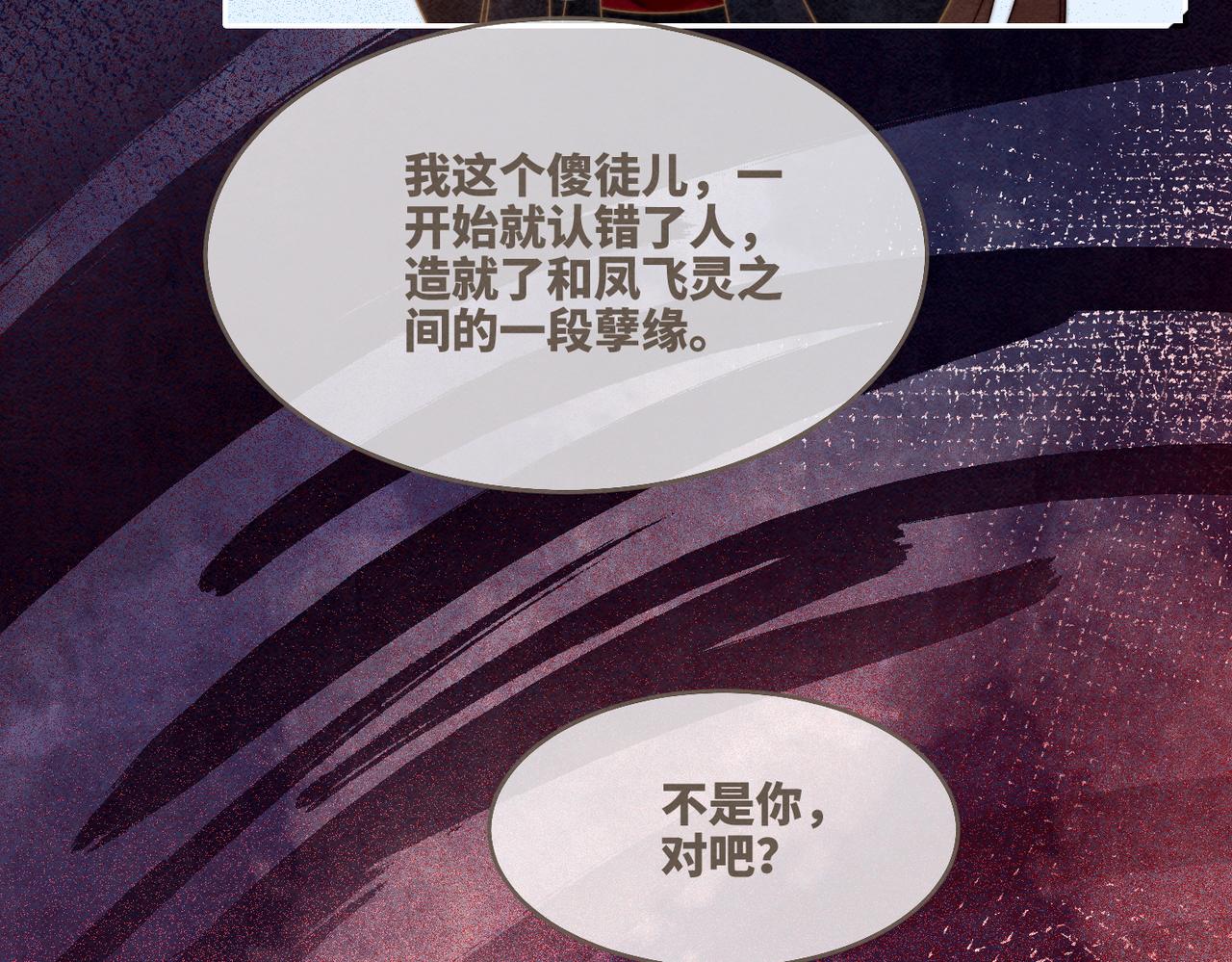 第148话 逃避现实56