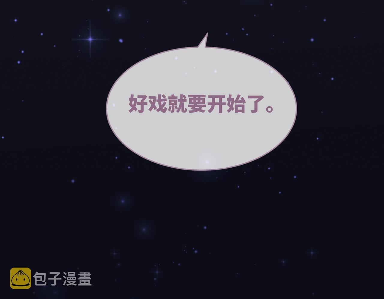 第37话 关心则乱110
