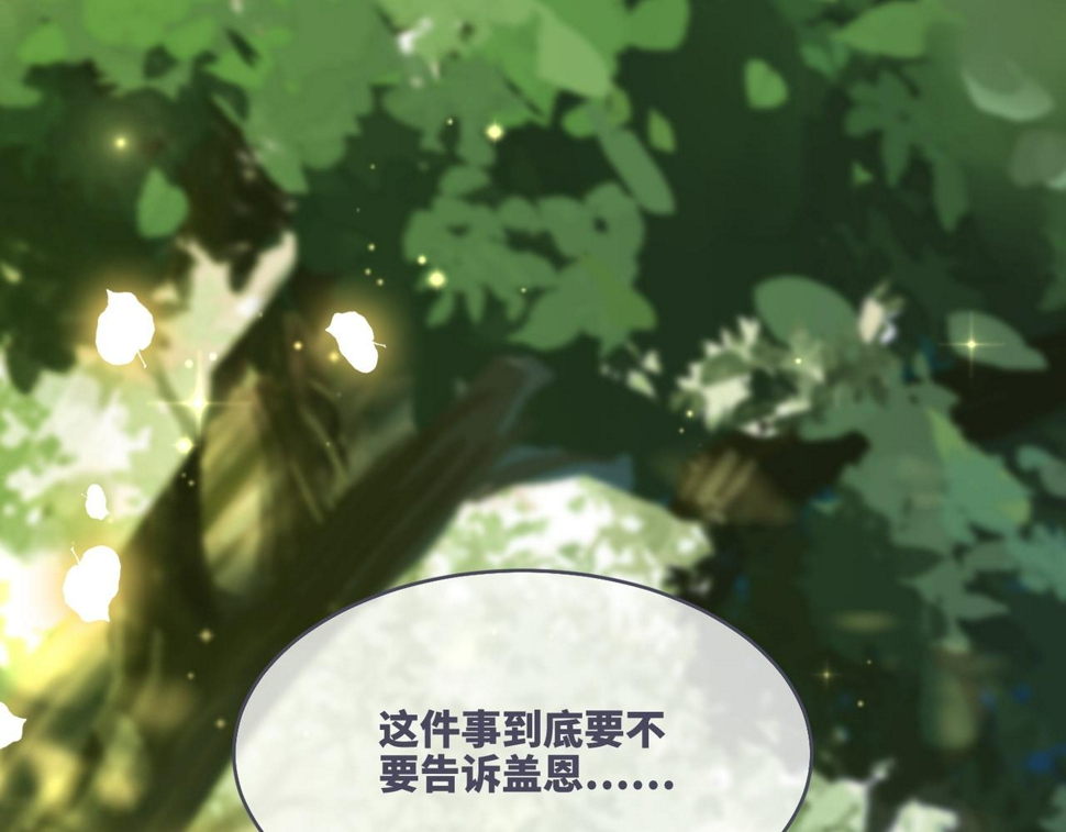第161话 众人搬新家25
