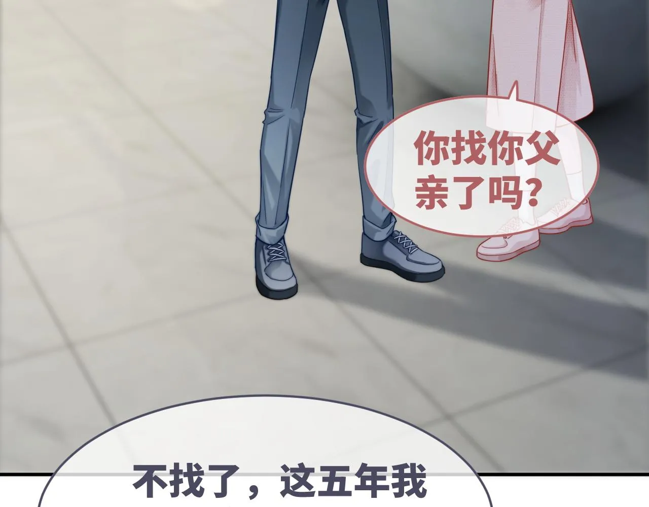 第172话 人类世界89
