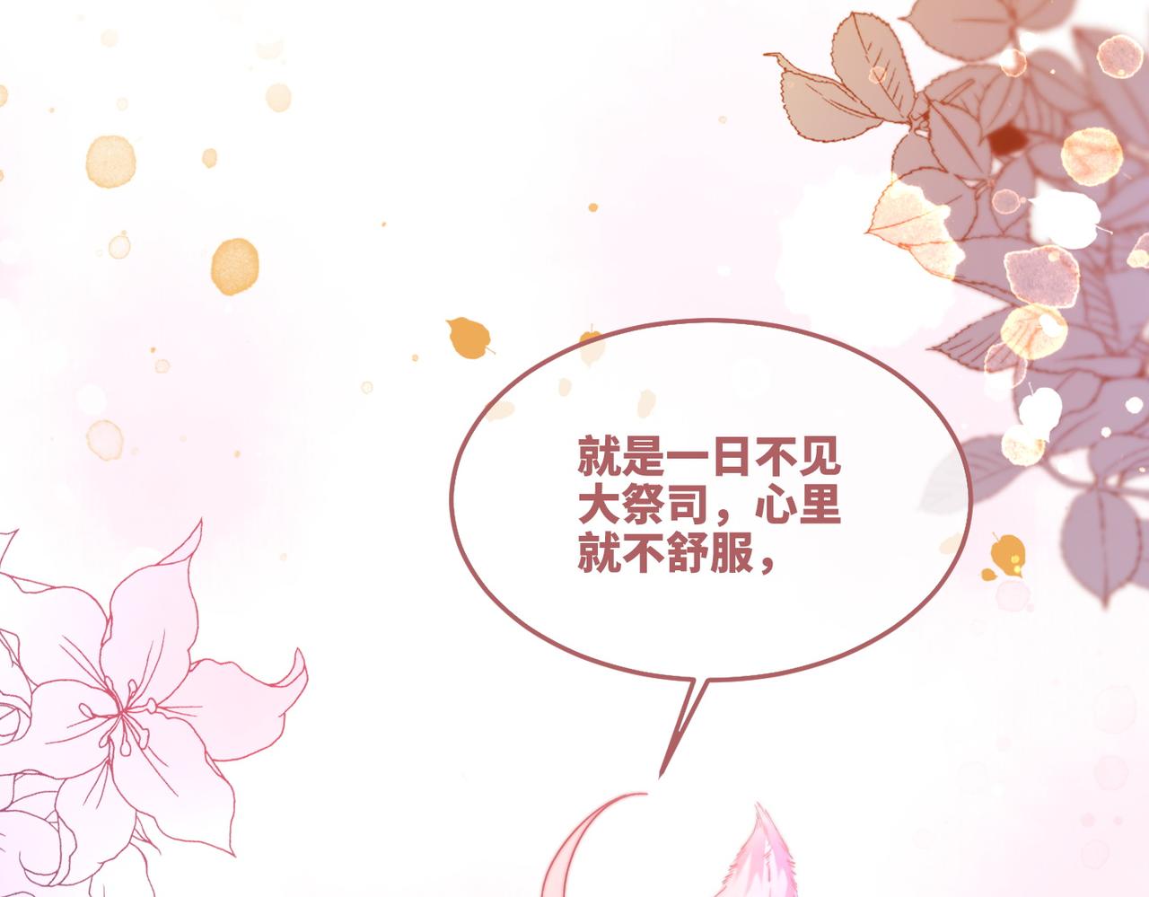 第152话 大展身手7