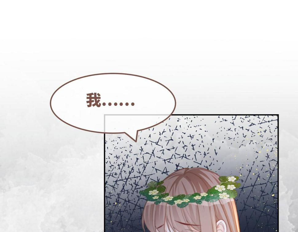 第166话 维戈中毒4