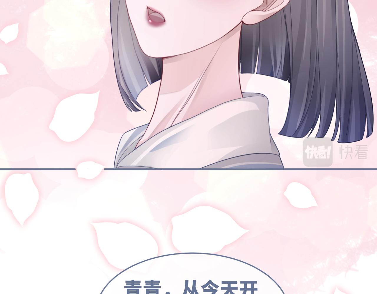 第37话 关心则乱42