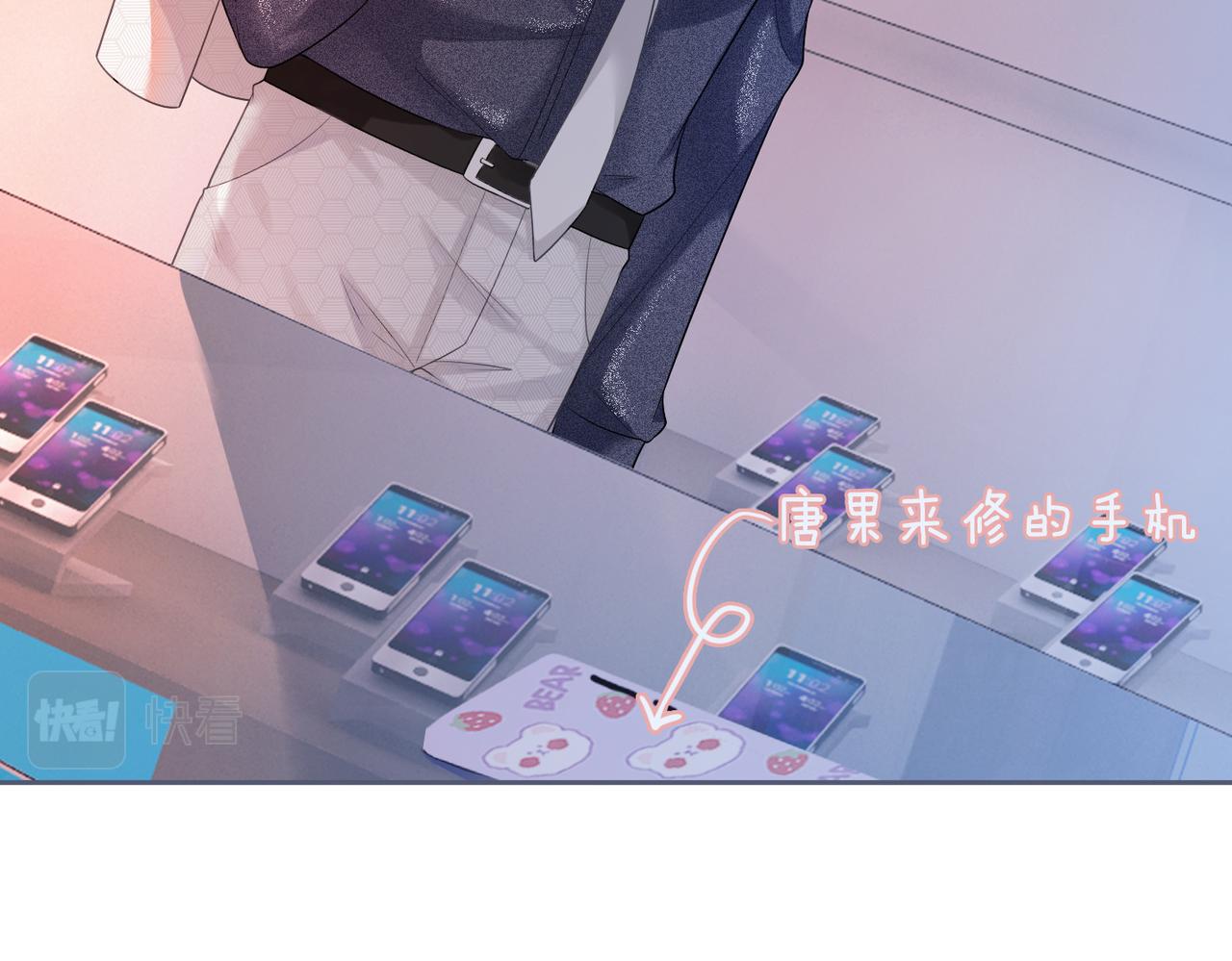 第36话 套路对决12