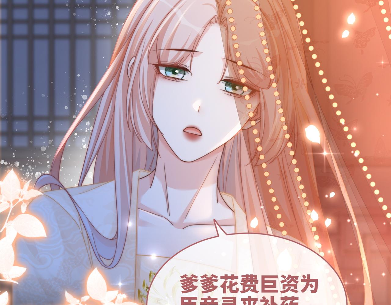 第106话替身皇帝vs骄纵贵妃93