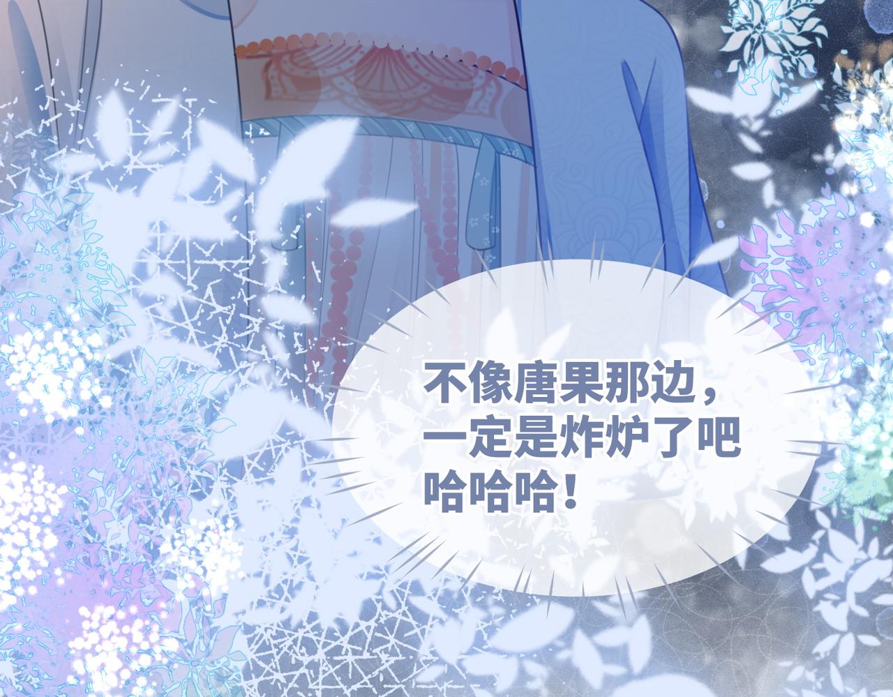 第58话 真正的天才102
