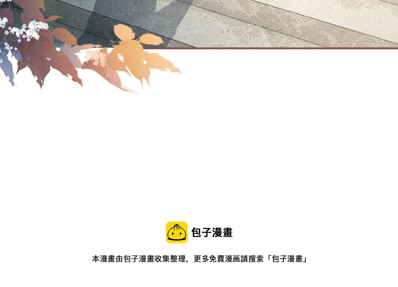 第76话 偷瞄96