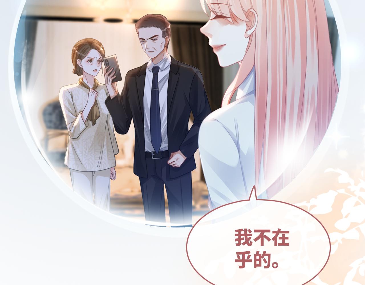 第83话 学霸夫妇发狗粮88