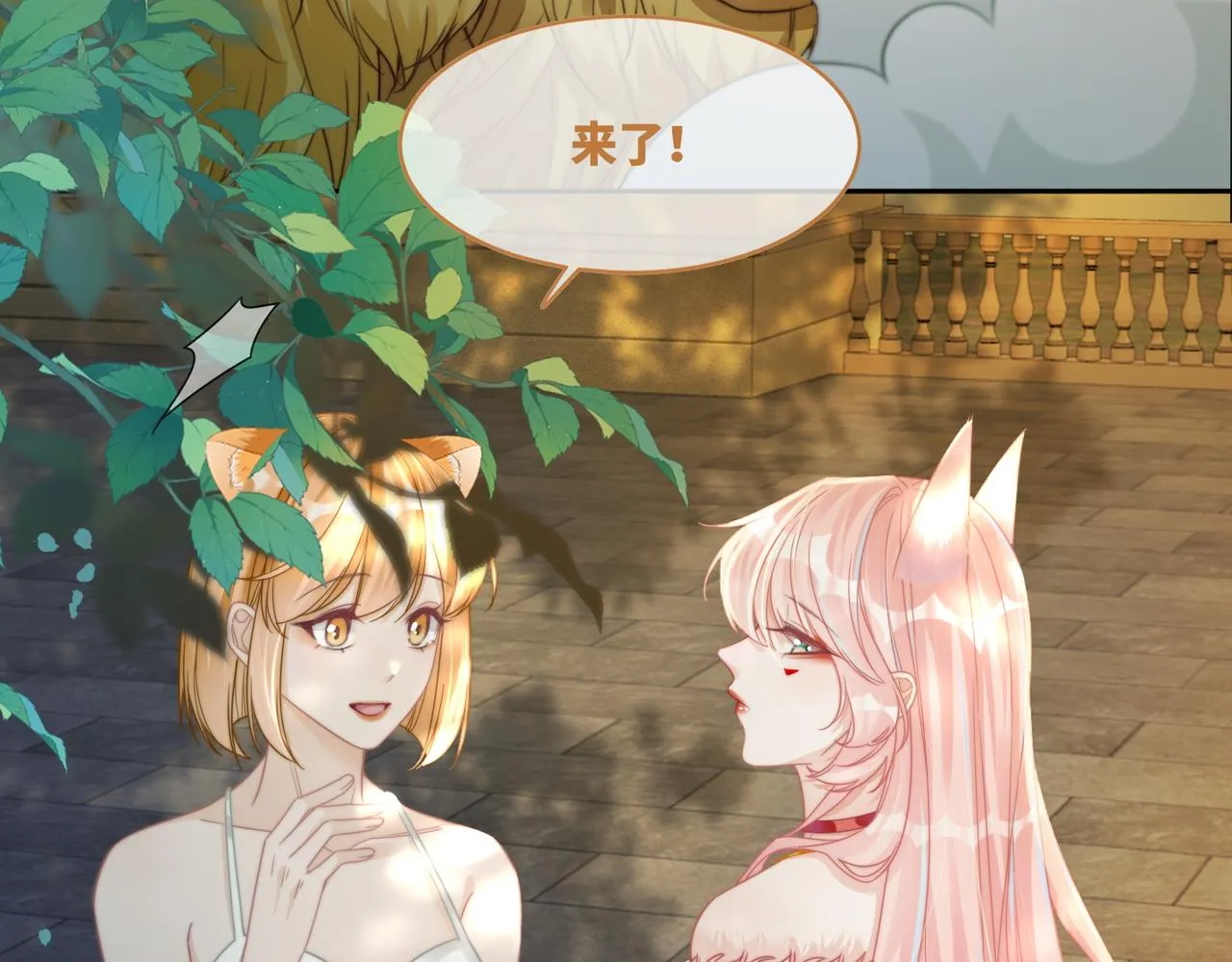 第173话 机会45