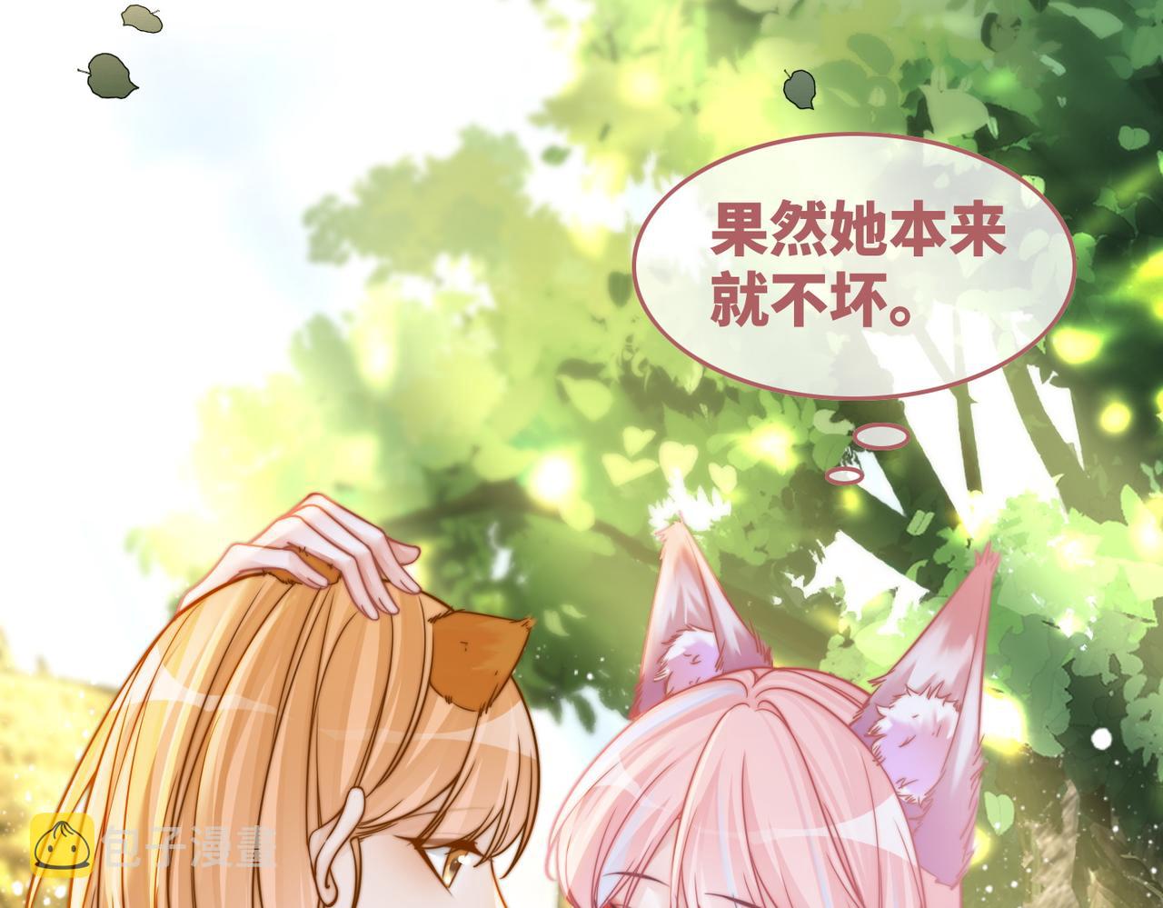 第155话 触动心弦27