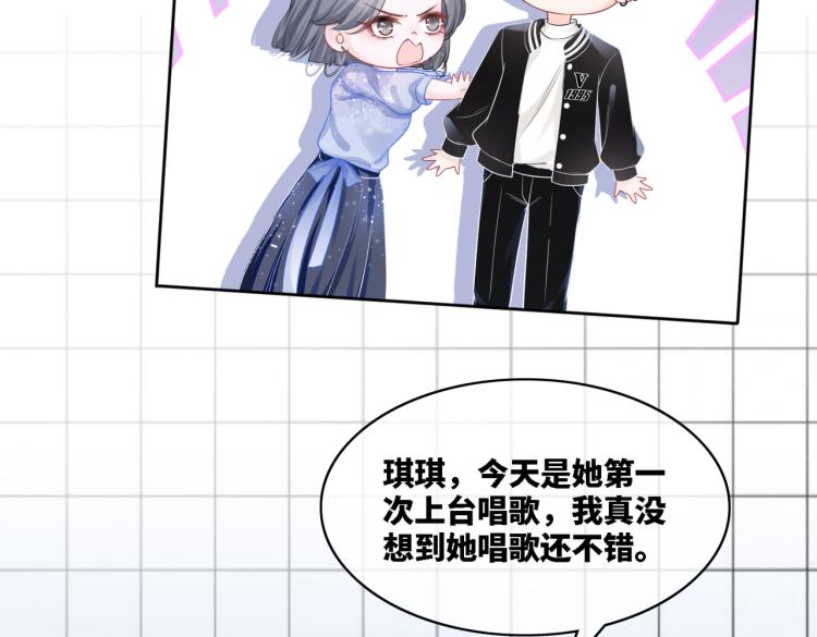 第4话 风波突起64