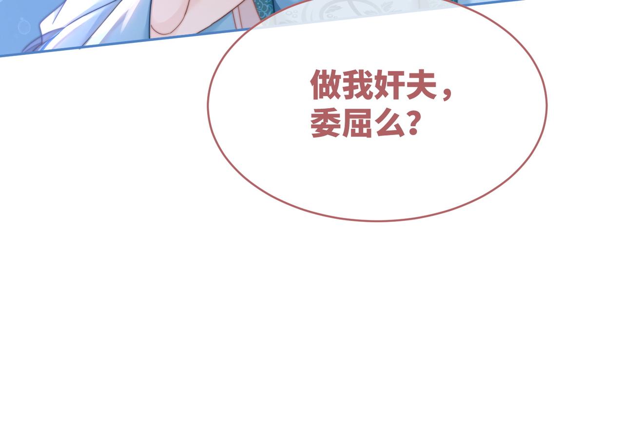 第115话掌控全局43
