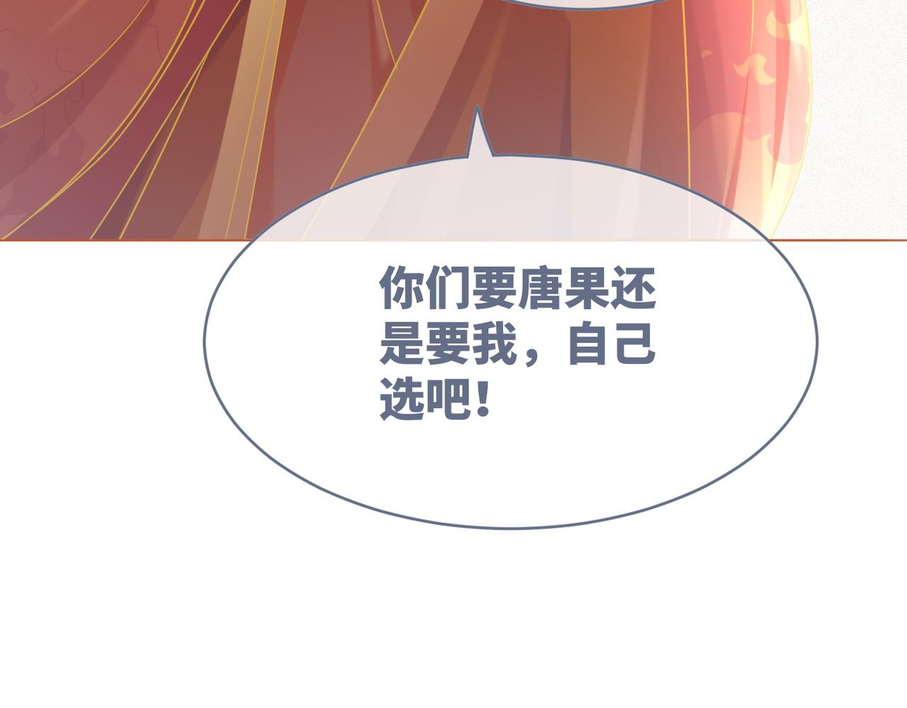 第133话 最后的复仇123