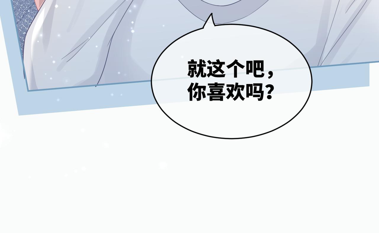 第21话 越陷越深78
