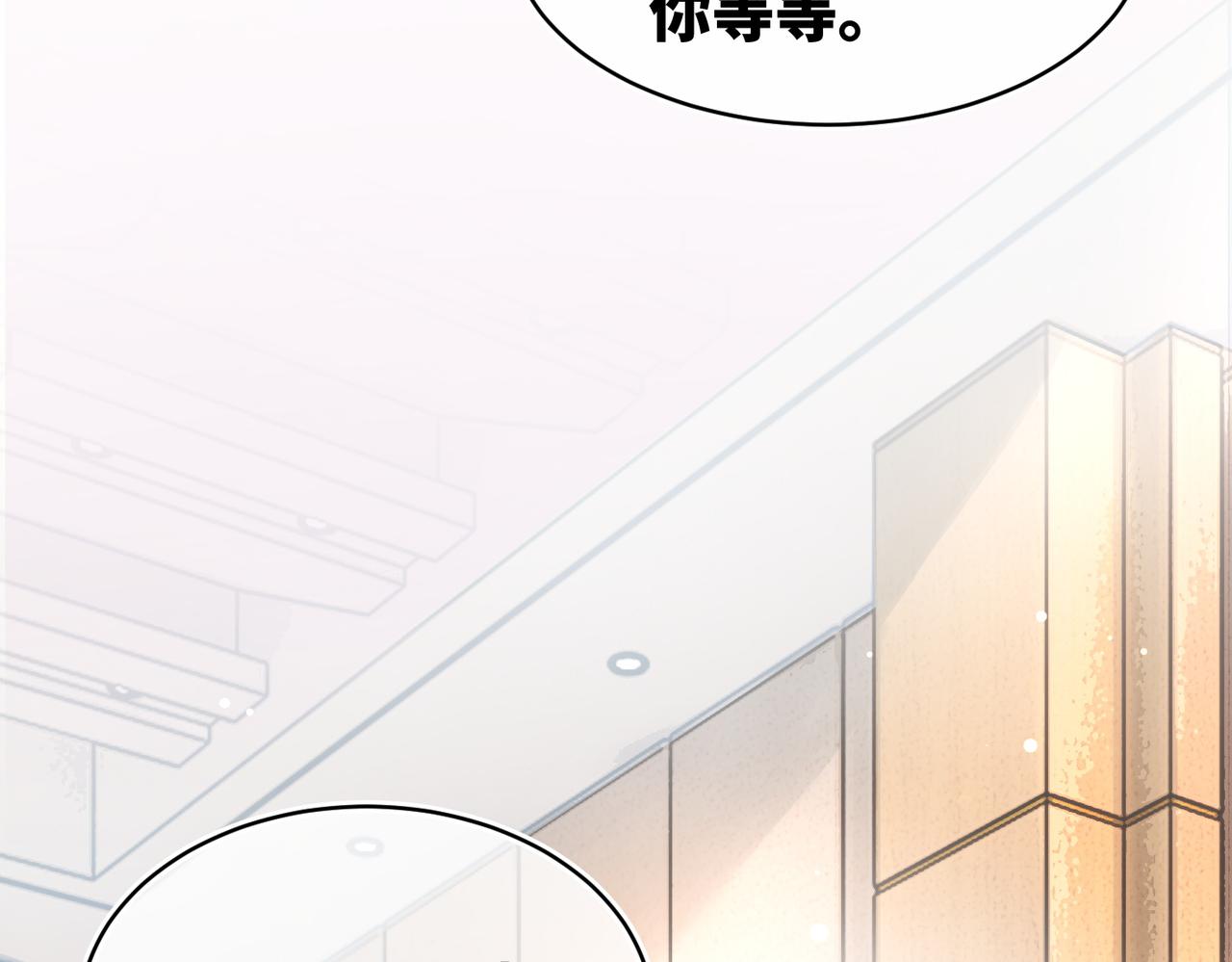 第103话妖孽导演的纯情时刻9