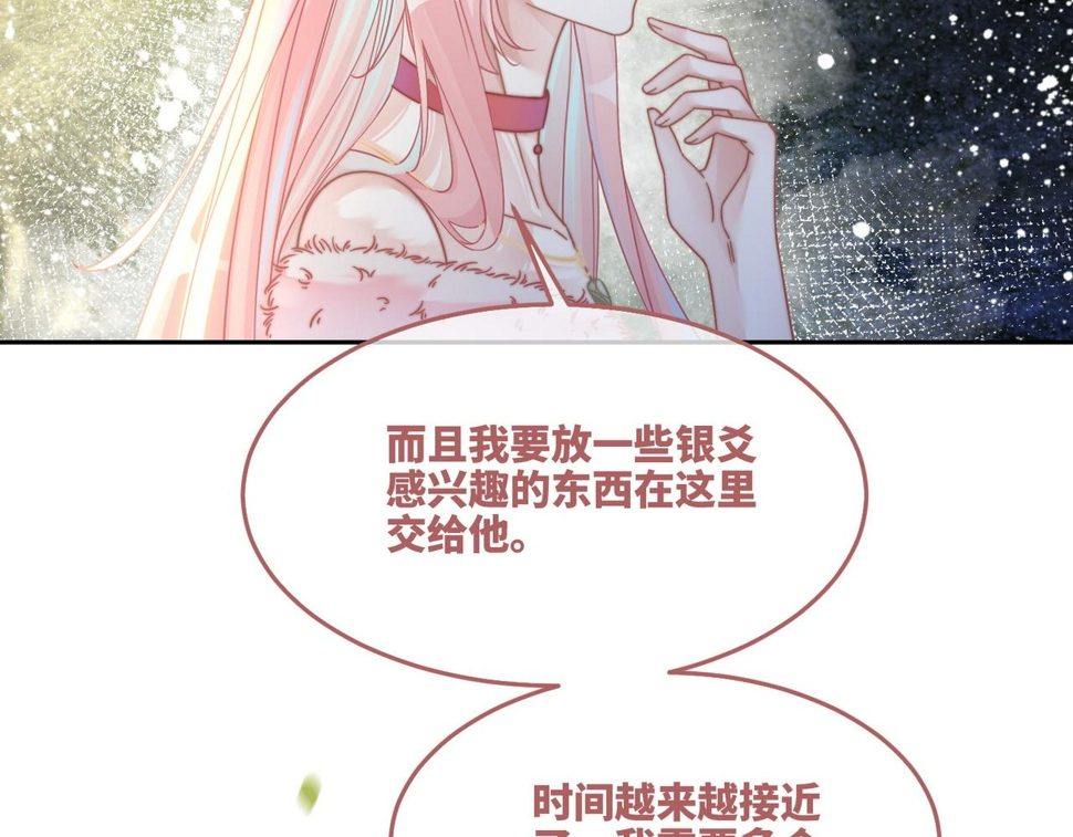 第159话 神秘洞穴48