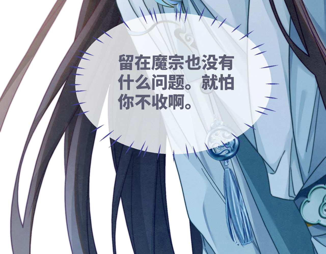 第142话 真相揭露22