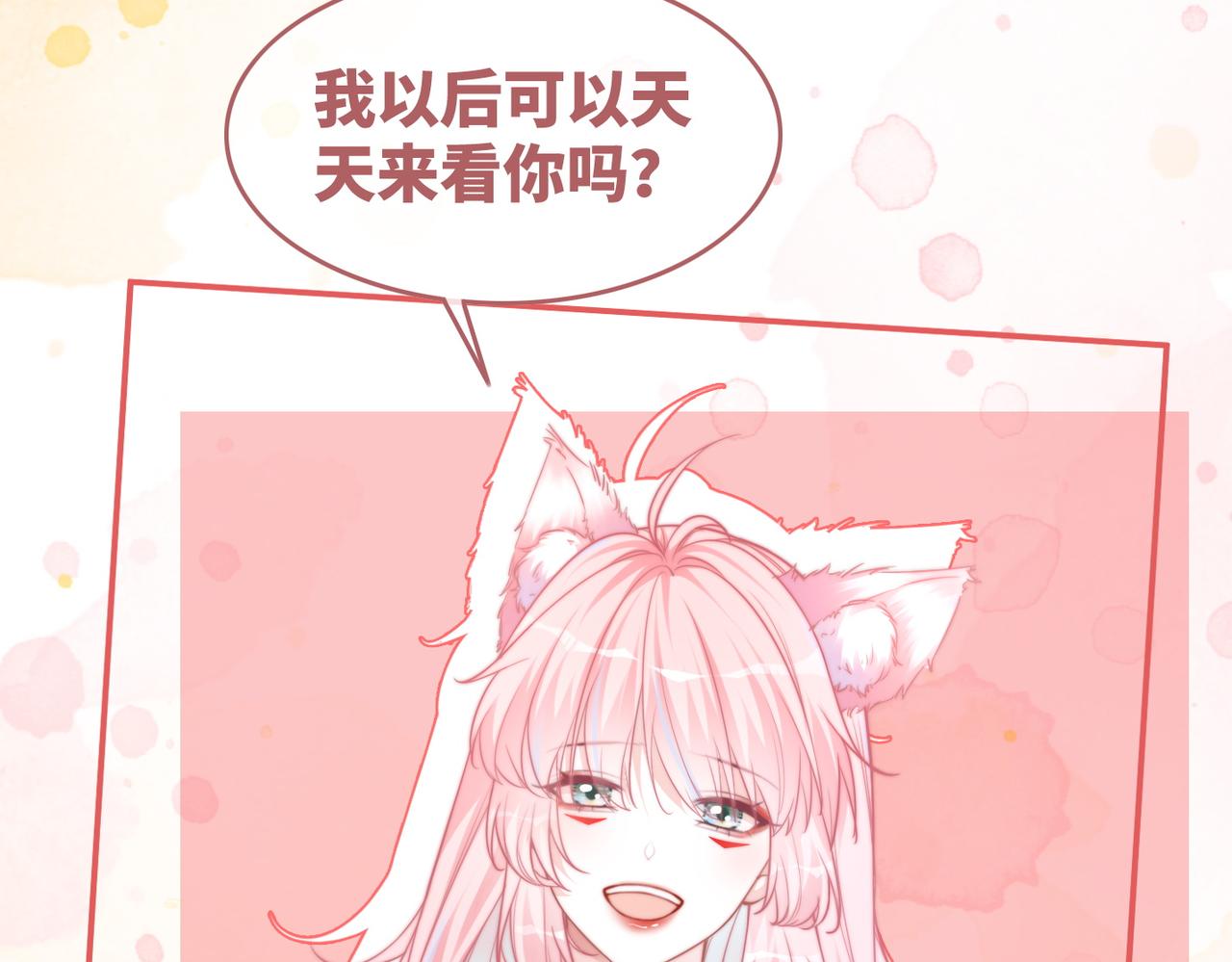 第152话 大展身手16