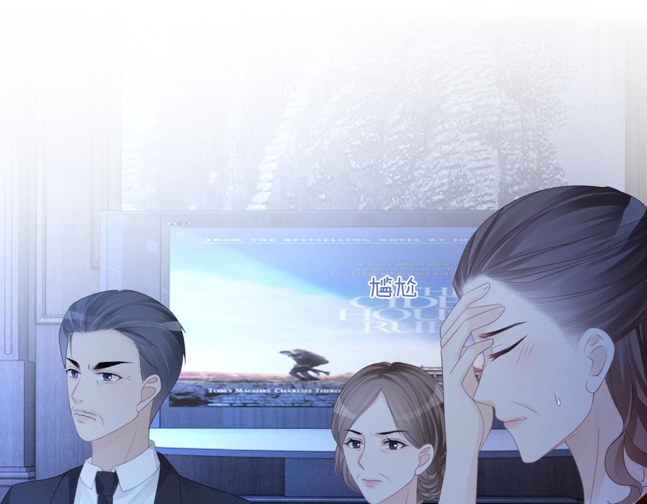 第45话 宠妹狂魔86