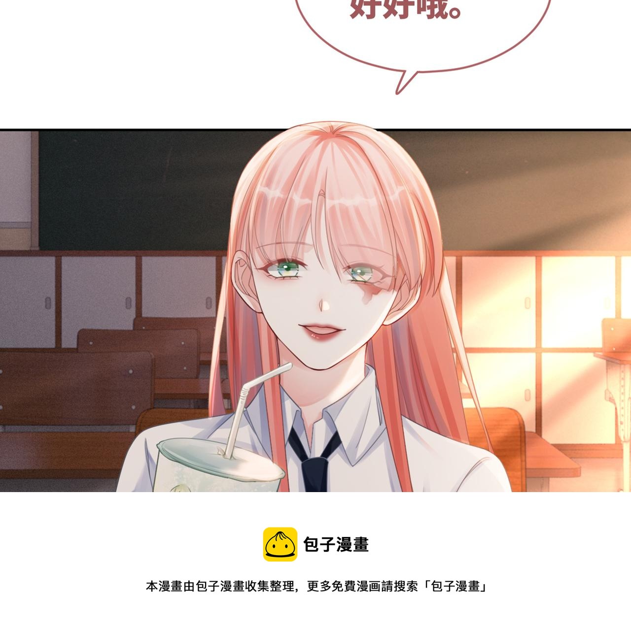 第77话 上药88