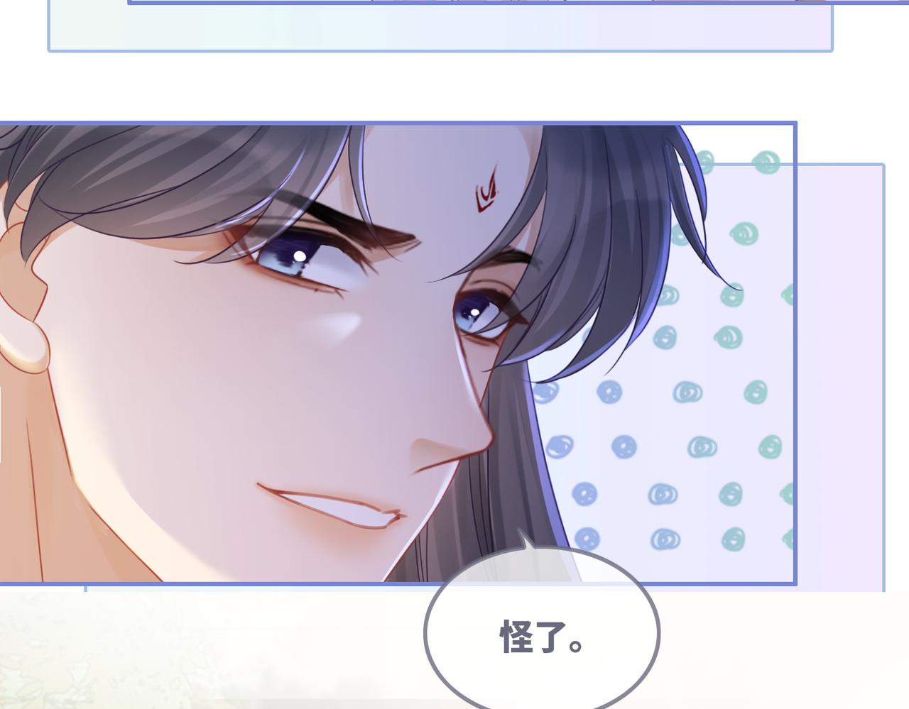 第60话 当街打脸18