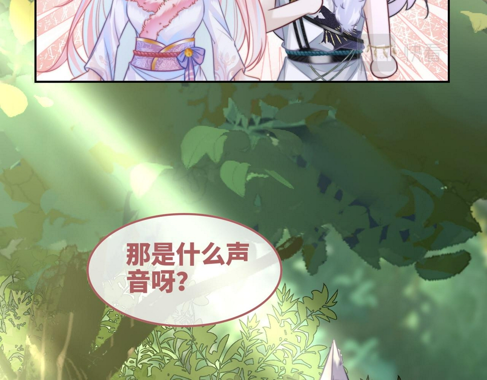 第159话 神秘洞穴107