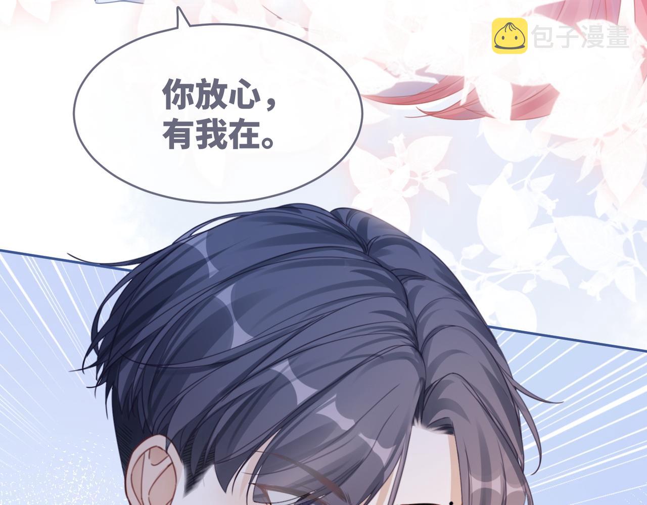 第80话 校花还是学霸？！38