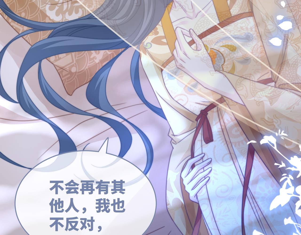 第123话 机智的后宫生活103