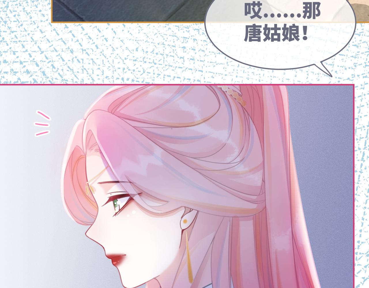 第52话 不自量力28