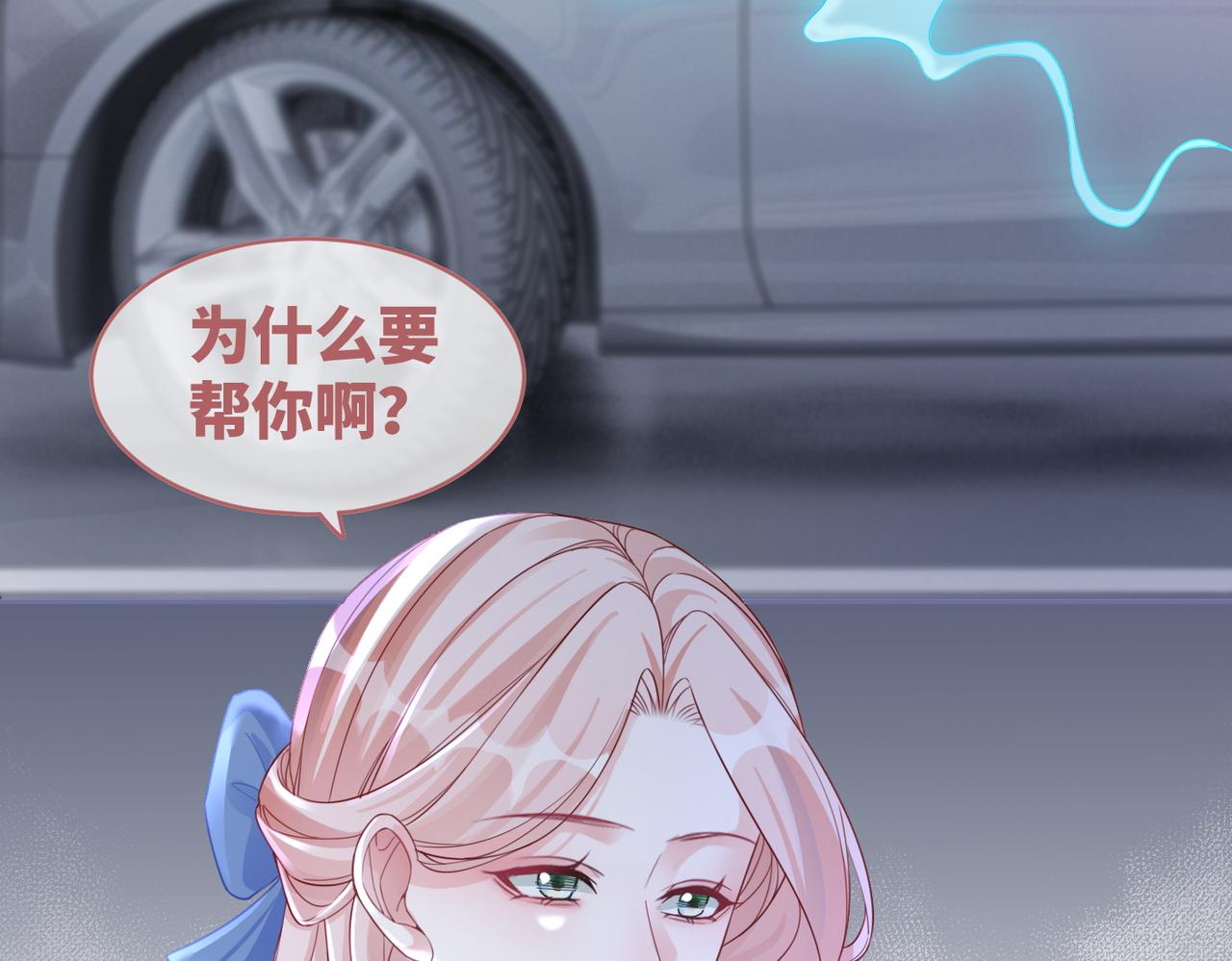第90话 舆论战5