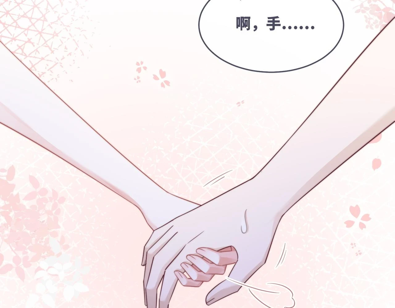第158话 持续升温~114