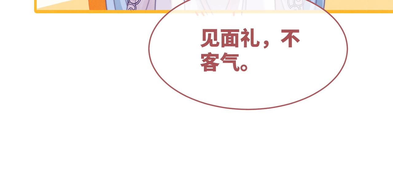 第135话 灵根重塑52