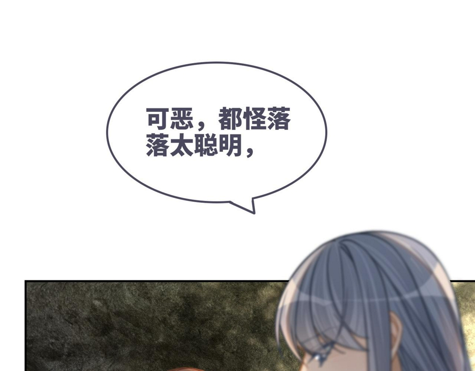 第167话 抉择64
