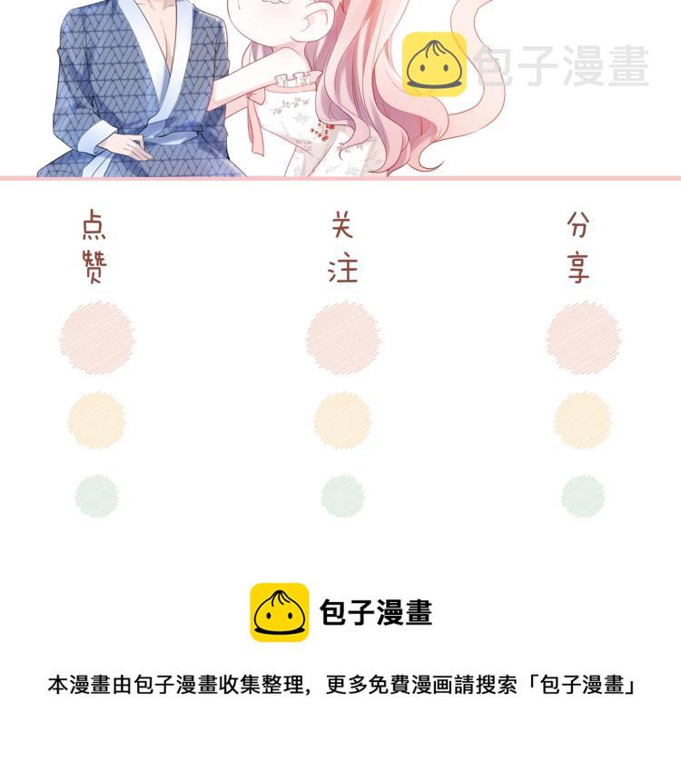 第3话 来者不善118