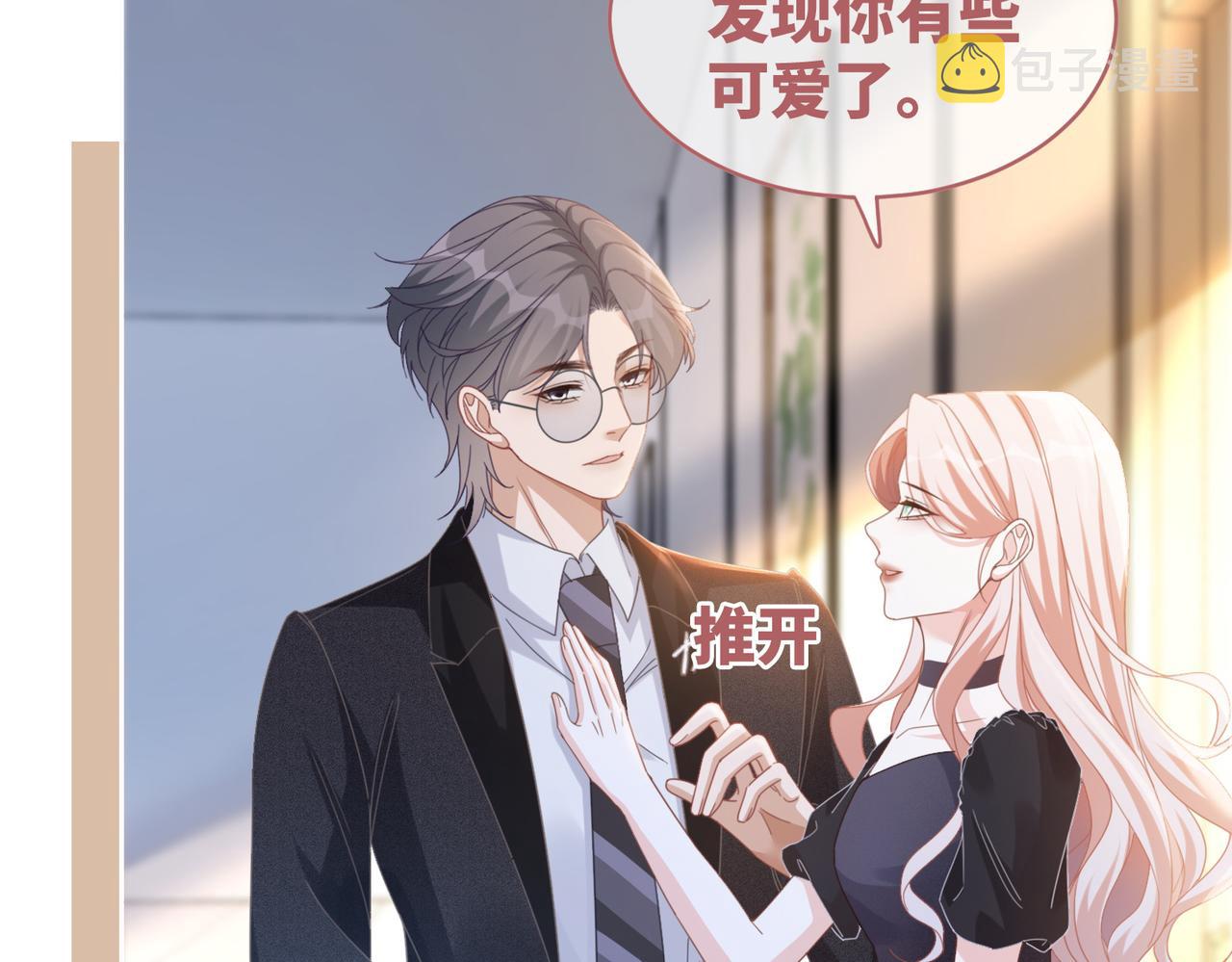 第103话妖孽导演的纯情时刻78