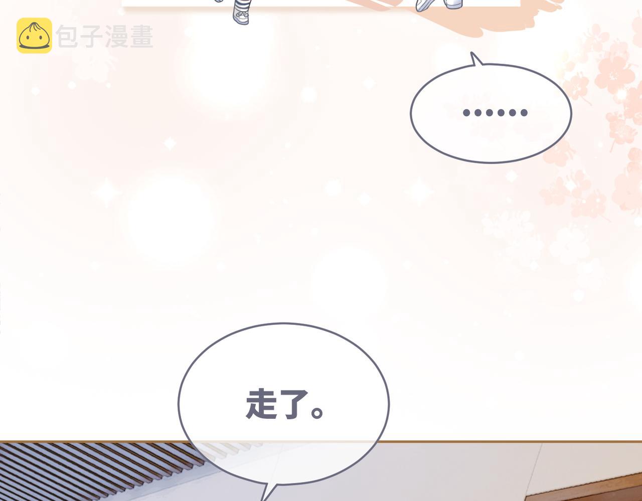 第79话 模范男友69