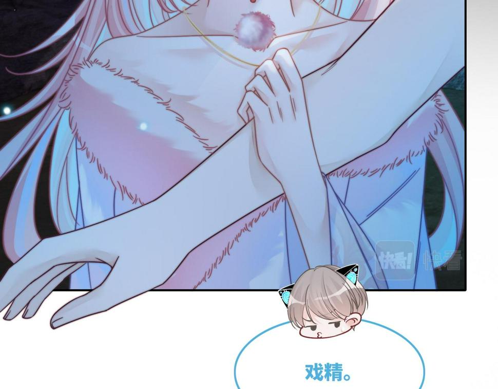 第159话 神秘洞穴60