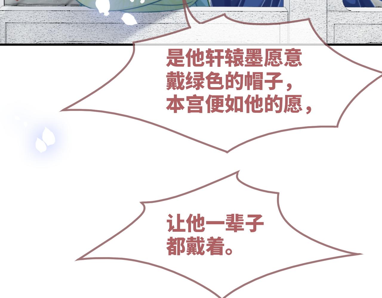 第131话 公开对抗101