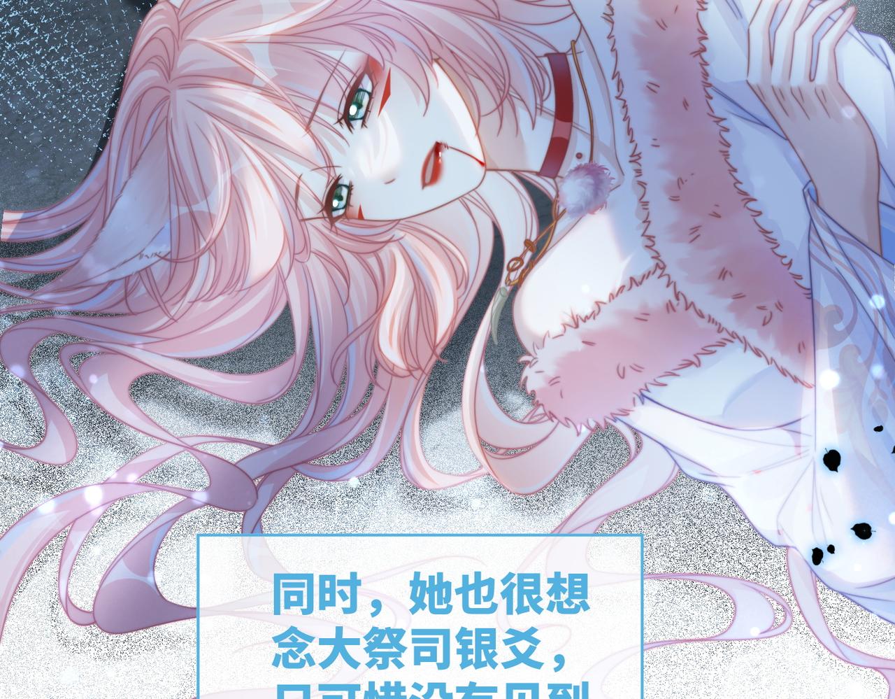 第150话 开启新世界！89