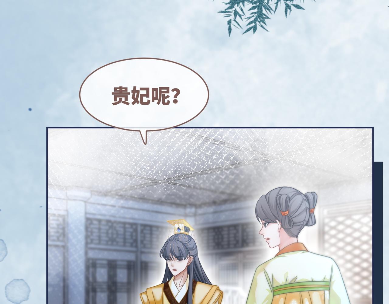 第110话一起打麻将！94